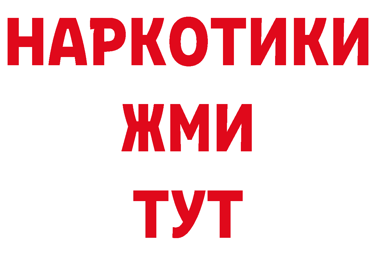 Виды наркоты сайты даркнета клад Южно-Сахалинск